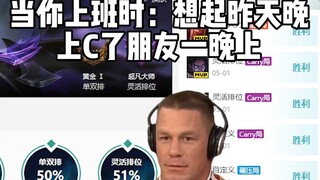 当你上班时想起昨天晚上C了朋友一晚上