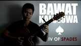 "Bawat Kaluluwa" by IV Of Spades Fingerstyle Cover by Mark Sagum | Free Tabs