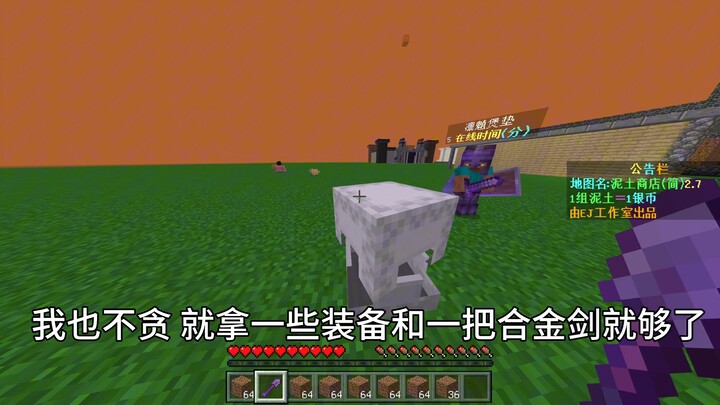 制裁那么多第一次蕾姆了