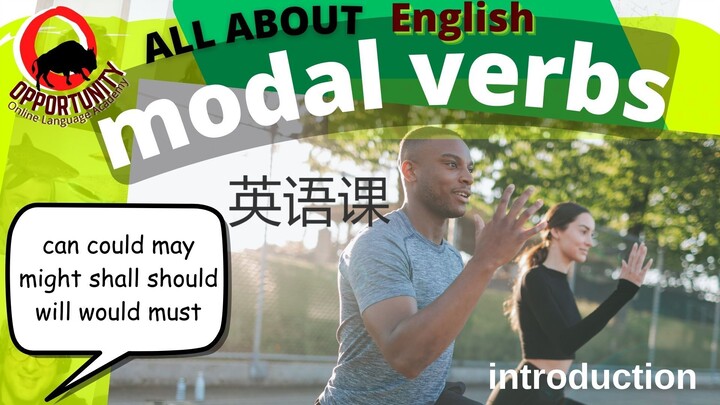 英语课 - 情態動詞 Modal Verbs with Teacher Jeremy