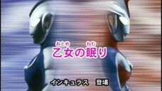 Ultraman Cosmos Episode 08