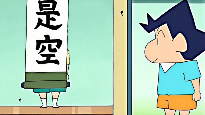 “لقد تمكن كازاما من فك شفرة خطوة إمبراطور البشر الجديدة للإله الجديد!”