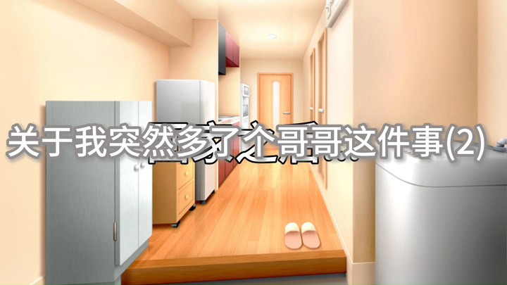 【Meme Kucing】Soal Kenapa Tiba-Tiba Aku Punya Kakak Laki-Laki Saat Umur Tiga Tahun! (2)