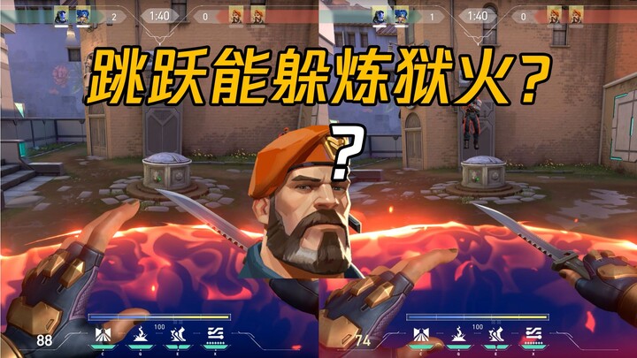 Valorant trivia: Does jumping over fire reduce damage?