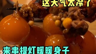 Mùa đông này, chúng ta hãy cùng thắp đèn lồng để sưởi ấm nhé.