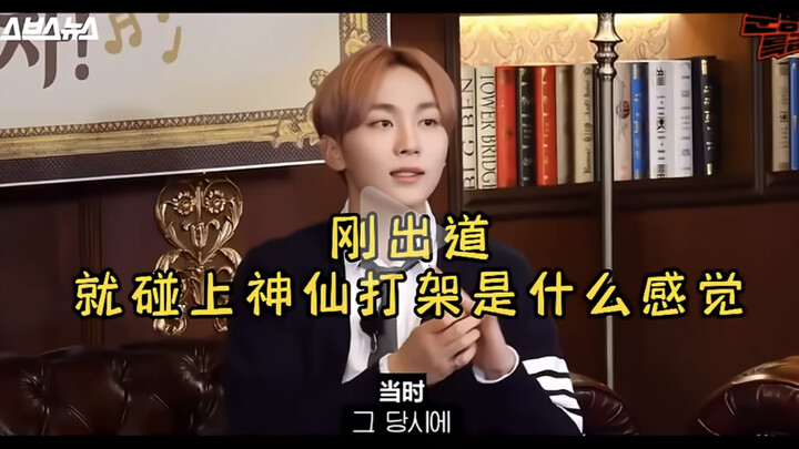 Khi nam thần SVT gặp gỡ nhóm nhạc Kpop đình đám 15 năm, nhìn phong độ giành vị trí số một của tiền b