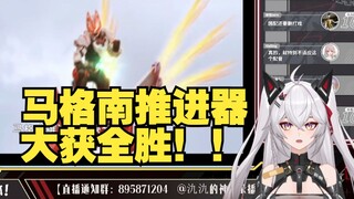 “中配好别扭...”美少女看新假面骑士Geats中配片段！