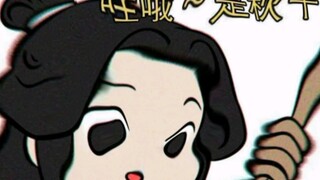 怜怜啊，我们不玩这个秋千，我带你去玩另一个秋千，比这个更好玩，你快下来好不好，快下来啊