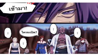 MADARA VS. 5 KAGE [AMV] ศึกที่มิอาจหลีกเลี่ยง