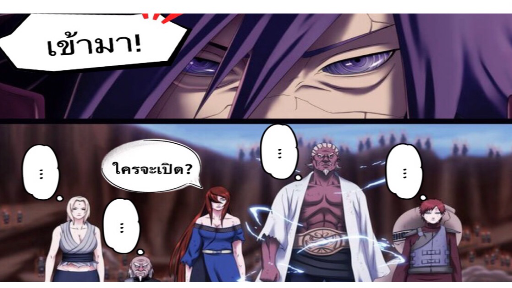 MADARA VS. 5 KAGE [AMV] ศึกที่มิอาจหลีกเลี่ยง