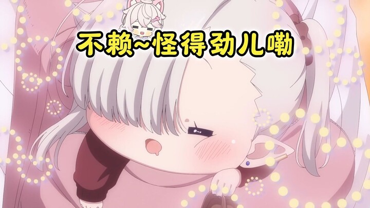 مصاص الدماء الهيناني الذي يغير حجمه كيفما شاء