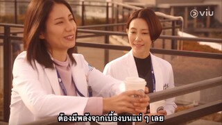 Alive : Dr.Kokoro EP3 ซับไทย