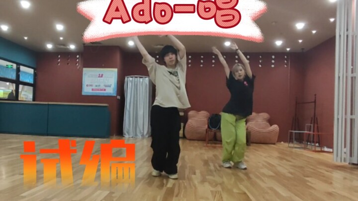 Thử sáng tác một chút bài hát mới của Giga Ado "Hát"