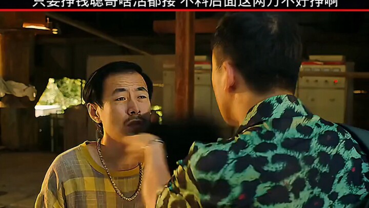 Selama bisa dapat uang, Abang Cong mau terima kerja apa pun. Abang Congku adalah seorang penyihir.