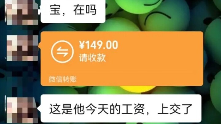 “Những câu trả lời bá đạo của cư dân mạng” – Đây là tiền lương hôm nay của anh ấy, đã nộp rồi. Nhạc 