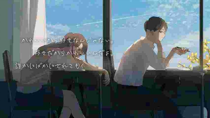 好きだから。（feat.れん）/ 『ユイカ』【MV】#ユイカ #好きだから #れん