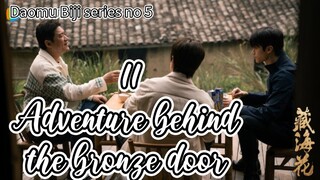 🇨🇳2024E11- Tibetan 🌊🌸 Adventure. Behind. The. Bronze. Door. (drama key)