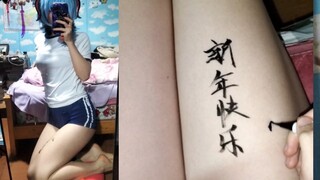 天道酬勤喵