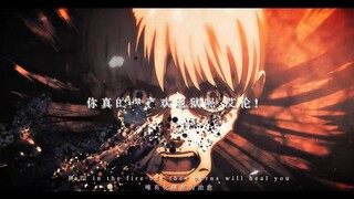 调查兵团你们的意志薪火相传