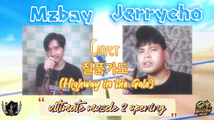 질풍가도 (Highway in the Gale) ultimate muscle 2 opening Cover By Jerrycho and Mzbay