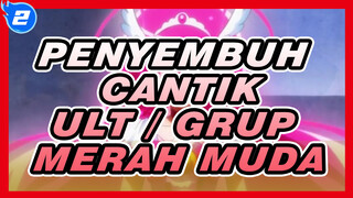 Penyembuh Cantik | ULT dari Grup Merah Muda_2