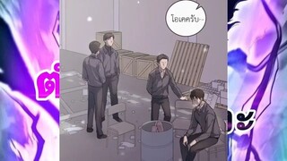 เกิดใหม่ชาตินี้ เบบี๋ขอเป็นซุป'ตาร์ (Superstar From Age 0) ตอนที่ 1 - 35 จบซีซั่น 1