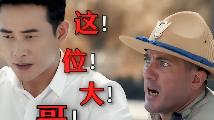 ภาษาของพี่ขาวนั้นเข้าใจกันได้!