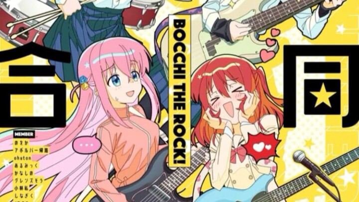 Anime Segudang Stiker? ya Bocchi The Rock