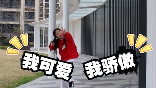 关于12岁的小女生就是这么可爱但是非常抱歉这件事