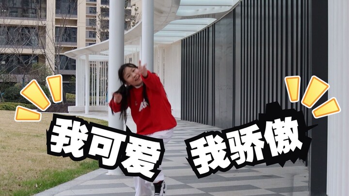 关于12岁的小女生就是这么可爱但是非常抱歉这件事