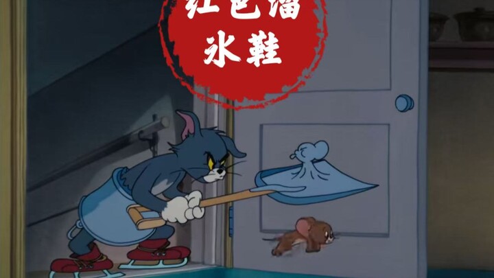 «Sepatu Seluncur Merah» Terdakwa Pada Edisi Ini: Tanya Chiang