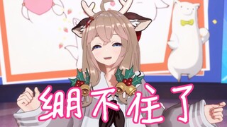 主持少儿频道时没绷住的小然姐姐