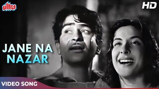 Jane Na Nazar Pehchane Jigar Raj Kapoor Nargis Aah Lata Mukesh Evergreen Hindi Songs