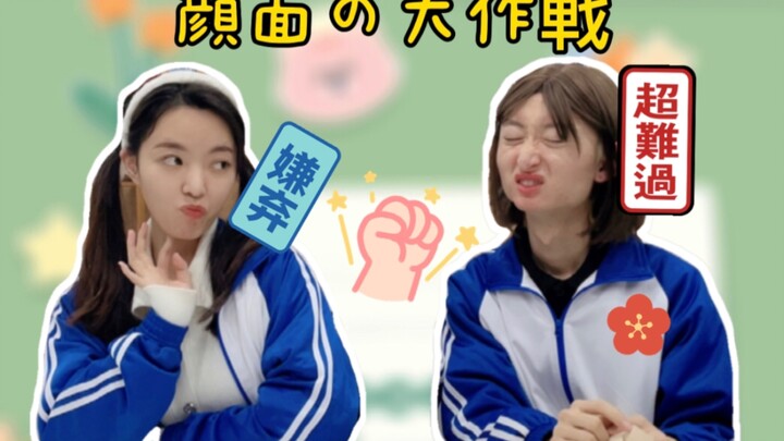 Chiếc áo này mẹ bảo tôi mặc vào nhưng tôi lúc nào cũng chỉ muốn cởi ra