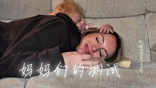 Try lying on your baby's lap to see how they react