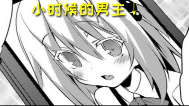 This is what a real macho man, a man among men, looks like as a child... awsl