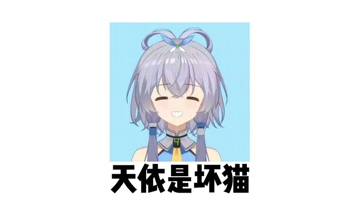 Thiên Y là mèo hư~