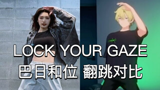 当一个up主一直坚持跳了两年的巴日和位…