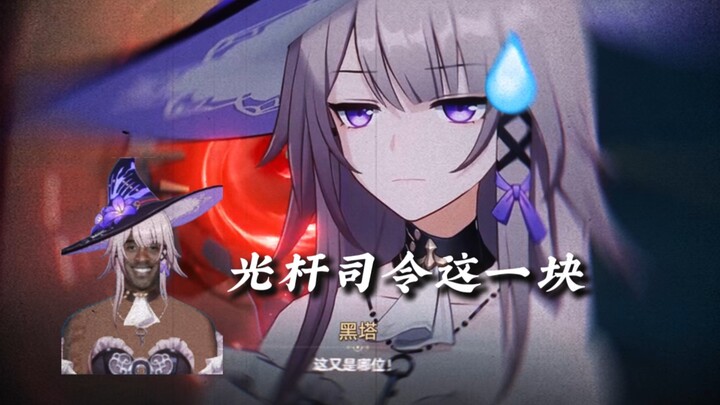 Bagian komandan tunggal ini