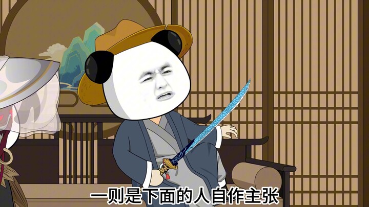 第三十一集！白莲教再次献身！