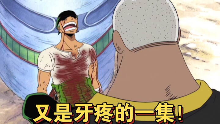 Shandong One Piece: Rizhao Zoro VS Bald Smash yang memakan Buah Zhanzhan!