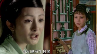 红楼梦对比| 晴雯托梦，告别宝玉。一个阳间一个阴间