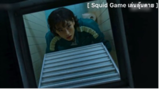 Squid Game เล่นลุ้นตาย