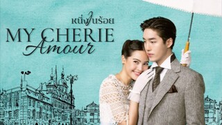 หนึ่งในร้อยep.18
