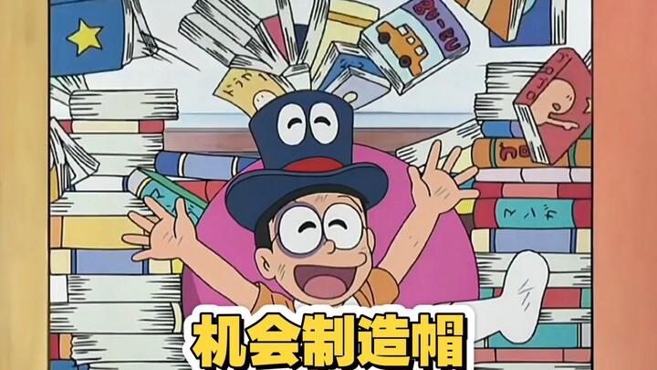哆啦a梦：完成挑战想要什么都行，若挑战失败，重则可能倾家荡产