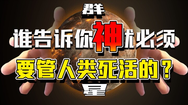 Trái Đất bị dung nham bao phủ, mà bạn lại chẳng muốn quan tâm — rốt cuộc chuyện gì sẽ xảy ra?