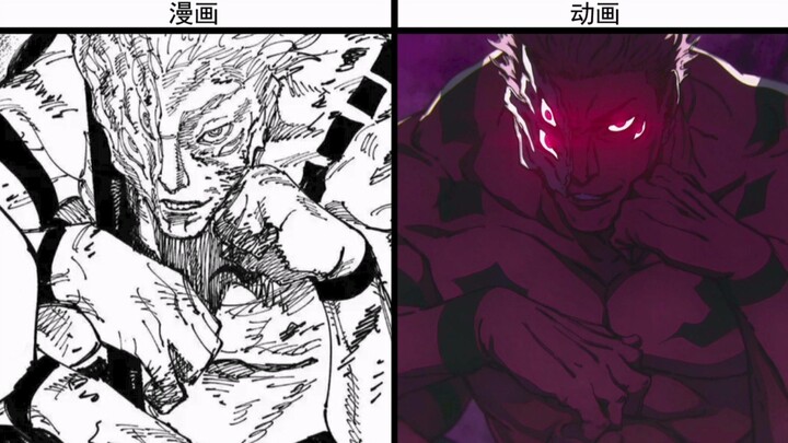 [ Jujutsu Kaisen ] Thanks to the Production Team Series!!! (EP12)