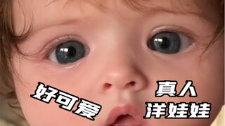 Both parents are mixed-race from different countries. The baby born is so cute and looks like a real