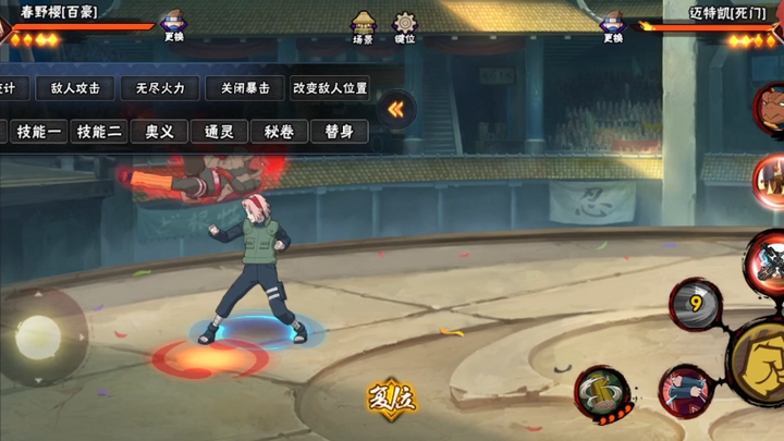 Calling swapping out skills “hitting the recovery frame”? Just compare it with other skills of the s