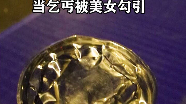 When a Beggar Gets Seduced by a Beauty